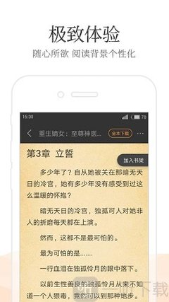 外推和内推什么区别